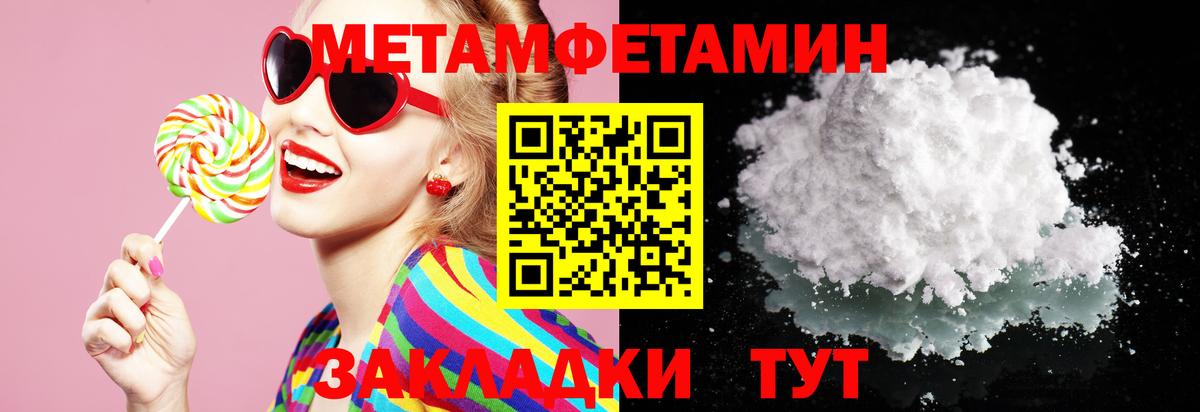 Amphetamine  Вход с VPN  Великий Устюг  АМФ Розовый 