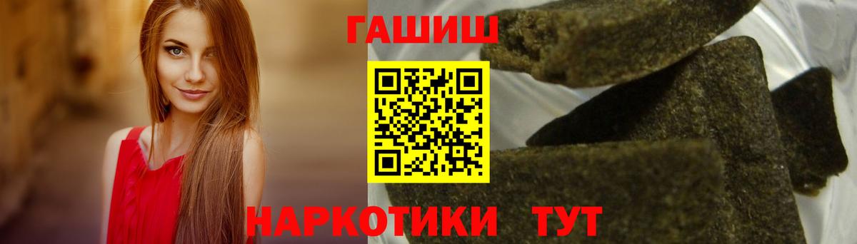 Великий Устюг  Гашиш Изолятор  Вход с VPN  наркотики  ГАШ хэш  ГАШИШ 
