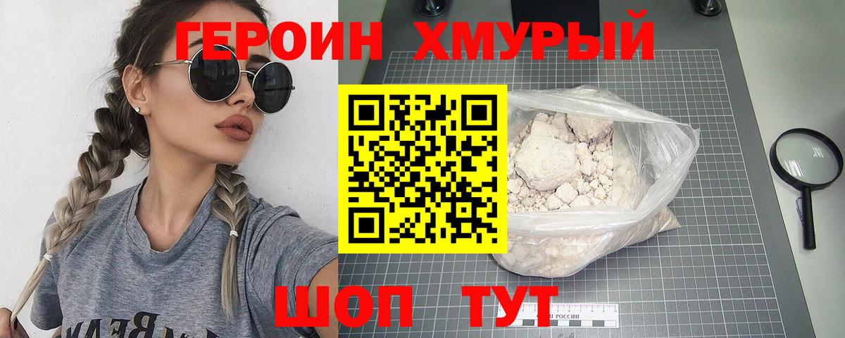 ГАШ Великий Устюг