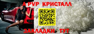 наркотики Мариинск