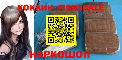 наркотики Мариинск