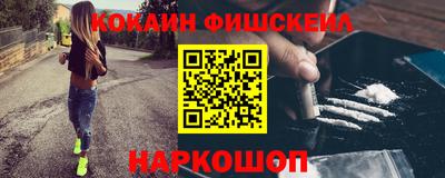 дурь Малгобек