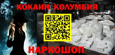 мефедрон мука Малоярославец