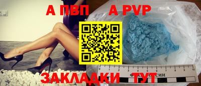 наркотики Мариинск