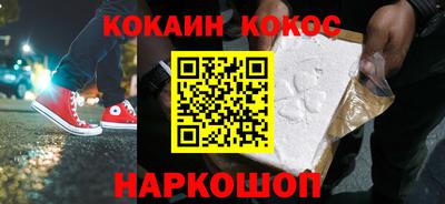 мефедрон мука Малоярославец