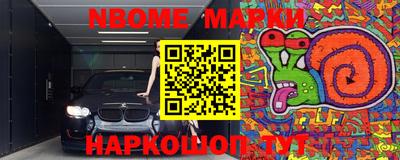 дурь Малгобек