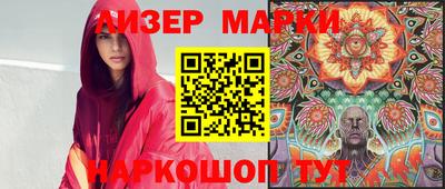 дурь Малгобек