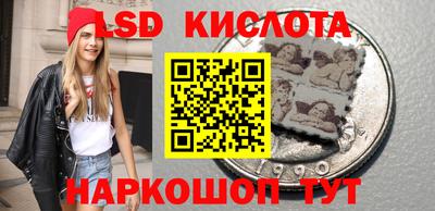 наркотики Мариинск