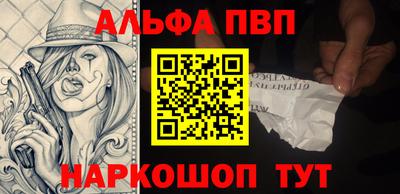 дурь Малгобек