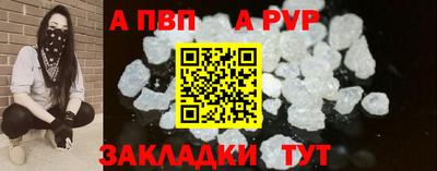 наркотики Мариинск