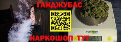 наркотики Мариинск