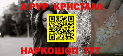 дурь Малгобек
