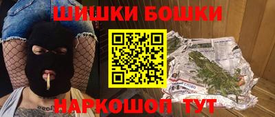 наркотики Мариинск