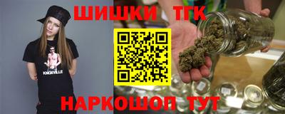 наркотики Мариинск