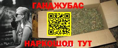 наркотики Мариинск