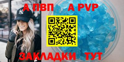 наркотики Мариинск
