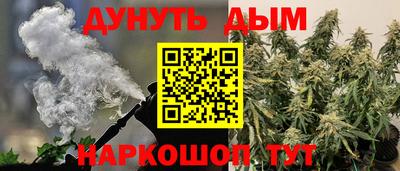 дурь Малгобек