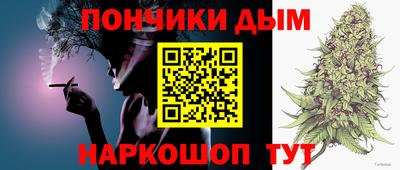 наркотики Мариинск