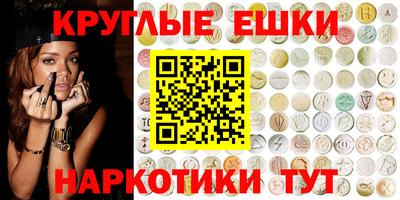 мефедрон мука Малоярославец