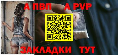 наркотики Мариинск