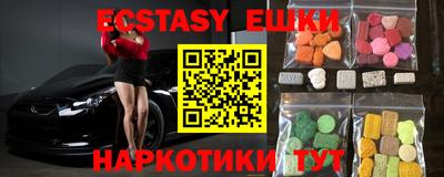 мефедрон мука Малоярославец