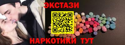 наркотики Мариинск