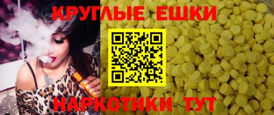 мефедрон мука Малоярославец