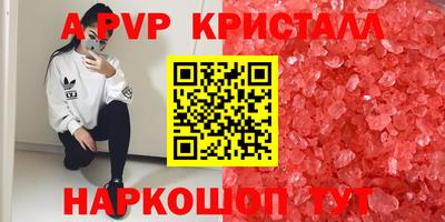 наркотики Мариинск