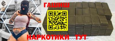 дурь Малгобек