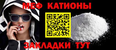 наркотики Мариинск