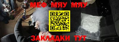 наркотики Мариинск