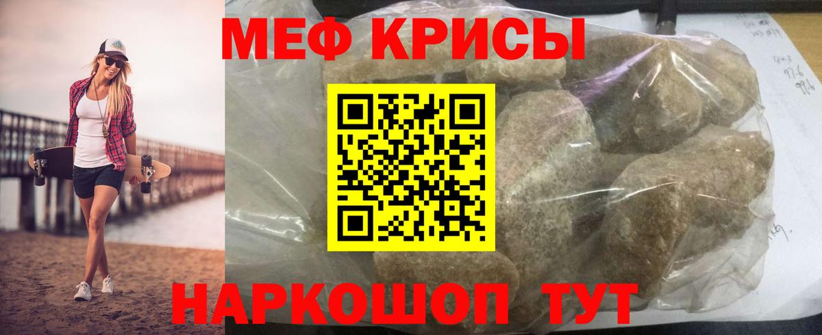 Мефедрон мука Великий Устюг