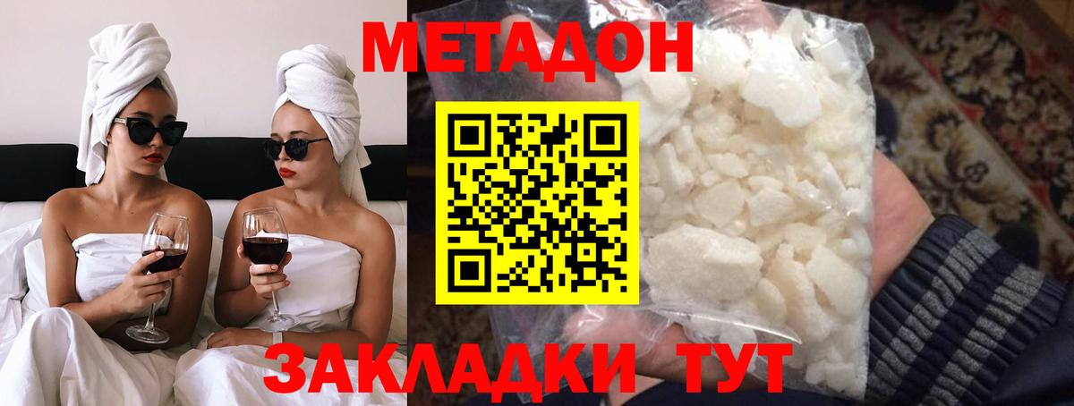 Гашиш  Великий Устюг  НБОМе  Вход с VPN  МДМА  Метамфетамин  Конопля  Меф МЯУ МЯУ кристаллы  COCAIN 