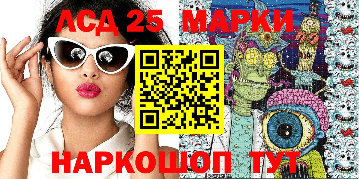 Великий Устюг  Марки NBOMe  Вход с VPN  Марки N-bome 1,8мг 