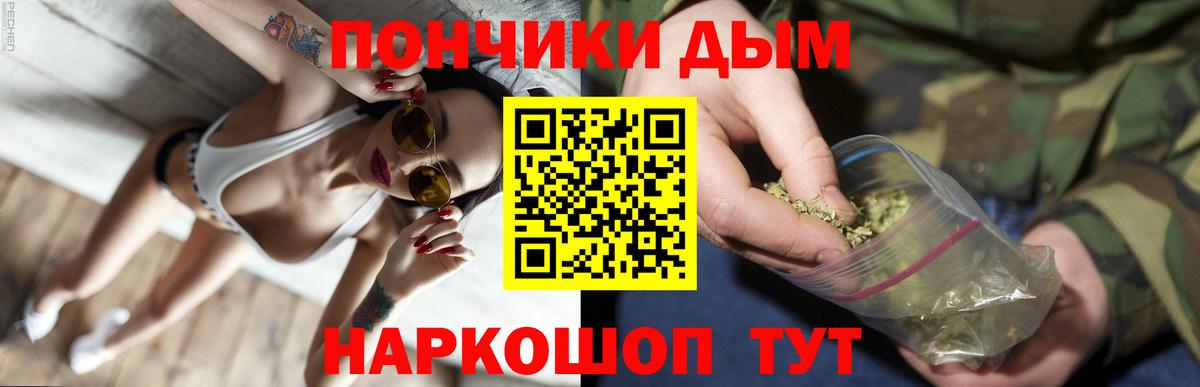 Марихуана марихуана  Вход с VPN  Каннабис план  МАРИХУАНА план  Великий Устюг 